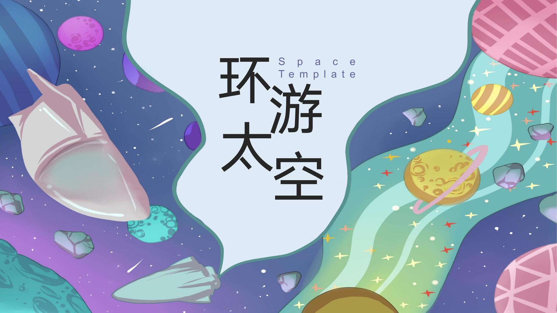 汇赢国际杂志排版